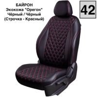 Чехлы Премиум Экокожа Байрон Ромб на Lada Vesta / Vesta SW Cross (2015+) Чехлы Премиум Экокожа Байрон Ромб на Lada Vesta / Vesta SW Cross (2015+)