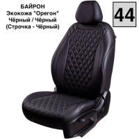 Чехлы Премиум Экокожа Байрон Ромб на Lada Vesta / Vesta SW Cross (2015+) Чехлы Премиум Экокожа Байрон Ромб на Lada Vesta / Vesta SW Cross (2015+)