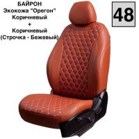 Чехлы Премиум Экокожа Байрон Ромб на Lada Vesta / Vesta SW Cross (2015+) Чехлы Премиум Экокожа Байрон Ромб на Lada Vesta / Vesta SW Cross (2015+)
