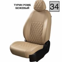 Чехлы Экокожа Турин Ромб на Lada Vesta / Vesta SW Cross (2015+) Чехлы Экокожа Турин Ромб на Lada Vesta / Vesta SW Cross (2015+)
