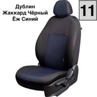 Чехлы Жаккард на Lada Vesta / Vesta SW Cross (2015+) Чехлы Жаккард на Lada Vesta / Vesta SW Cross (2015+)