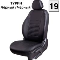 Чехлы Экокожа Турин Классик на Lada Vesta / Vesta SW Cross (2015+) Чехлы Экокожа Турин Классик на Lada Vesta / Vesta SW Cross (2015+)