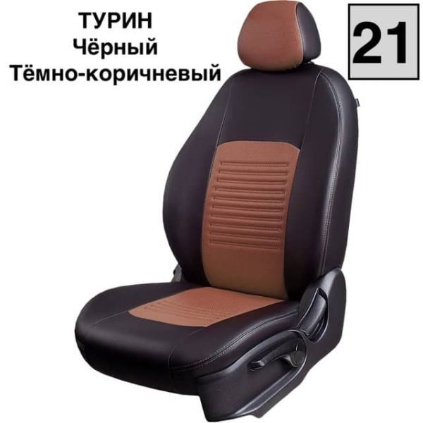 Чехлы Экокожа Турин Классик на Lada Vesta / Vesta SW Cross (2015+) Чехлы Экокожа Турин Классик на Lada Vesta / Vesta SW Cross (2015+)