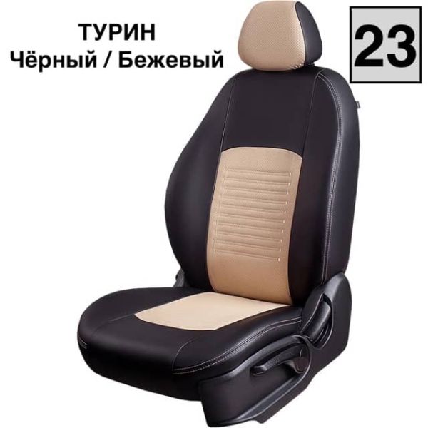 Чехлы Экокожа Турин Классик на Lada Vesta / Vesta SW Cross (2015+) Чехлы Экокожа Турин Классик на Lada Vesta / Vesta SW Cross (2015+)