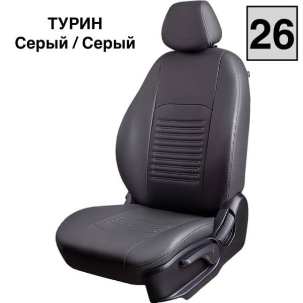 Чехлы Экокожа Турин Классик на Lada Vesta / Vesta SW Cross (2015+) Чехлы Экокожа Турин Классик на Lada Vesta / Vesta SW Cross (2015+)