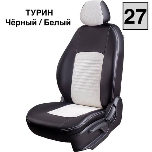 Чехлы Экокожа Турин Классик на Lada Vesta / Vesta SW Cross (2015+) Чехлы Экокожа Турин Классик на Lada Vesta / Vesta SW Cross (2015+)