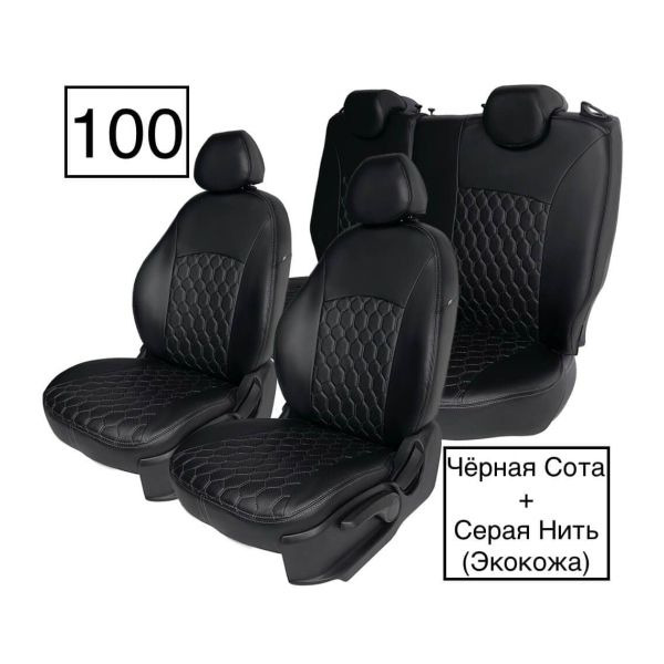 Чехлы Экокожа Ромб на Lada Vesta / Vesta SW Cross (2015+) Чехлы Экокожа Ромб на Lada Vesta / Vesta SW Cross (2015+)