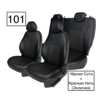 Чехлы Экокожа Ромб на Lada Vesta / Vesta SW Cross (2015+) Чехлы Экокожа Ромб на Lada Vesta / Vesta SW Cross (2015+)