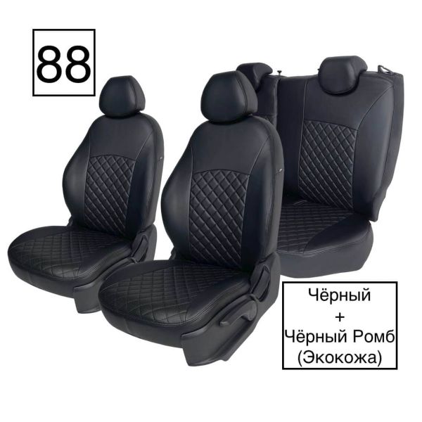 Чехлы Экокожа Ромб на Lada Vesta / Vesta SW Cross (2015+) Чехлы Экокожа Ромб на Lada Vesta / Vesta SW Cross (2015+)