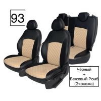Чехлы Экокожа Ромб на Lada Vesta / Vesta SW Cross (2015+) Чехлы Экокожа Ромб на Lada Vesta / Vesta SW Cross (2015+)