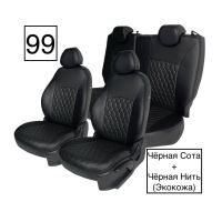 Чехлы Экокожа Ромб на Lada Vesta / Vesta SW Cross (2015+) Чехлы Экокожа Ромб на Lada Vesta / Vesta SW Cross (2015+)
