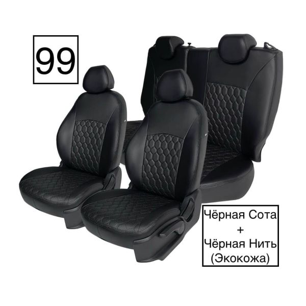 Чехлы Экокожа Ромб на Lada Vesta / Vesta SW Cross (2015+) Чехлы Экокожа Ромб на Lada Vesta / Vesta SW Cross (2015+)
