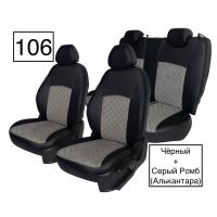 Чехлы Алькантара на Lada Vesta / Vesta SW Cross (2015+) Чехлы Алькантара на Lada Vesta / Vesta SW Cross (2015+)