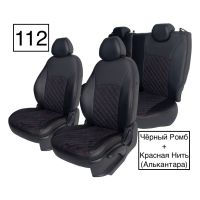 Чехлы Алькантара на Lada Vesta / Vesta SW Cross (2015+) Чехлы Алькантара на Lada Vesta / Vesta SW Cross (2015+)