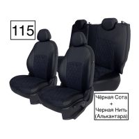 Чехлы Алькантара на Lada Vesta / Vesta SW Cross (2015+) Чехлы Алькантара на Lada Vesta / Vesta SW Cross (2015+)