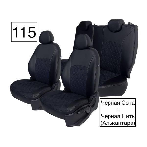 Чехлы Алькантара на Lada Vesta / Vesta SW Cross (2015+) Чехлы Алькантара на Lada Vesta / Vesta SW Cross (2015+)