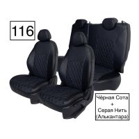 Чехлы Алькантара на Lada Vesta / Vesta SW Cross (2015+) Чехлы Алькантара на Lada Vesta / Vesta SW Cross (2015+)