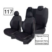 Чехлы Алькантара на Lada Vesta / Vesta SW Cross (2015+) Чехлы Алькантара на Lada Vesta / Vesta SW Cross (2015+)