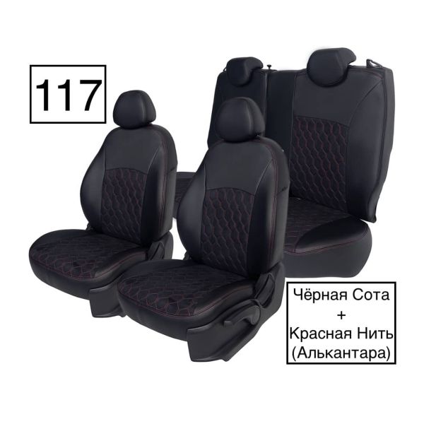 Чехлы Алькантара на Lada Vesta / Vesta SW Cross (2015+) Чехлы Алькантара на Lada Vesta / Vesta SW Cross (2015+)