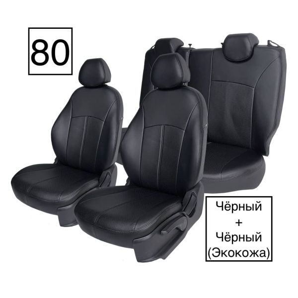 Чехлы Экокожа на Lada Vesta / Vesta SW Cross (2015+) Чехлы Экокожа на Lada Vesta / Vesta SW Cross (2015+)